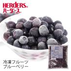 < рефрижератор фрукты > - - дюжина IQF фрукты голубика 300g рефрижератор замороженные продукты фрукты фрукты плоды десерт лёд Frozen для бизнеса джем . данный смузи 