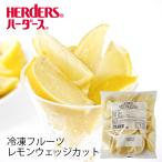  рефрижератор фрукты - - дюжина IQF cut фрукты лимон Wedge cut 500g лимон ..... тонкацу рефрижератор замороженные продукты фрукты фрукты плоды десерт лёд 