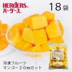  рефрижератор фрукты - - дюжина IQF cut фрукты манго 20mm cut 500g×18 пакет манго Apple манго рефрижератор замороженные продукты фрукты фрукты десерт для бизнеса 