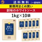  бесплатная доставка ( часть платный ). тест. белый соус (1kg×10 пакет ). тест 8251 для бизнеса массовая закупка колерование соус белый крем белый соус . тест еда колерование 