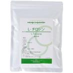 marugo(マルゴ) L-チロシン 粉末 サプリメント (200g / 国産) アミノ酸 純度100% 食用 パウダー 計量スプーン付き