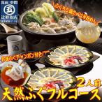  Kyushu производство натуральный .. полный course 2 порции .. кастрюля. .. maru go..( промежуточный город новый достопримечательность. gru тонн свободный рис мука лапша )