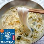 米粉麺 マルゴめん（プレーン）10食セット グルテンフリー 小麦不使用 大豆不使用 レビュー書いてプレゼント付