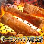  salmon - las Akira futoshi ..200g×3 упаковка ( всего 600g)