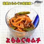 to... кожа кимчи 300g×1 упаковка sake ... рыба магазин деликатес 