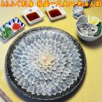  бесплатная доставка .... sashimi . пик один сяку большая тарелка!4 порции .. кожа горячая вода скидка имеется Kyushu. старый магазин . свежая рыба магазин качественный продукт книга@ фугу саси ... подарок подарок .