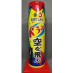  фейерверк удар сверху фейерверк Dragon пустой ...(042-1200-2024)