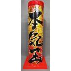  фейерверк удар сверху фейерверк серьезность шар (042-1200-2024)