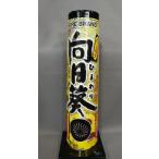  фейерверк удар сверху фейерверк Mukou . подсолнух (042-1500-2024)