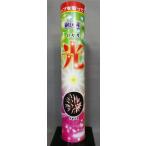  фейерверк удар сверху фейерверк свет ...(042-1800-2023)