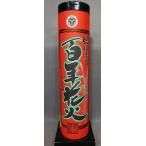  фейерверк удар сверху фейерверк 100 год фейерверк (042-700-2024)