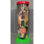  фейерверк удар сверху фейерверк полосный departure фейерверк . Mai 32 полосный departure Live (046-1200-2024)