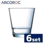 Arcoroc アルコロック スタックアップ オールド J0317 260cc 6個入り