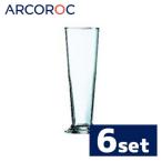 Arcoroc アルコロック リンツ タンブラー390 25263 390cc 6個入り
