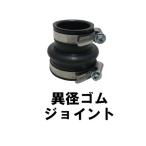 ti spo - The опция товар необычность форма резина joint 