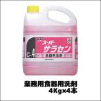 ショッピング食器洗剤 【ニイタカ】業務用食器用洗剤 スーパーサラセン 4Kg×4本 業務用 業務用洗剤 食器用洗剤 中性洗剤 高濃度洗剤 洗浄剤