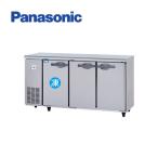 Panasonic パナソニック(旧サンヨー) コールドテーブル冷凍冷蔵庫 SUR-UT1541C 業務用 業務用冷凍冷蔵庫 コールドテーブル 台下冷凍冷蔵庫