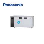 Panasonic パナソニック 横型冷凍冷蔵庫 SUR-LV1561C コールドテーブル 台下 業務用