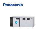 Panasonic パナソニック 横型冷凍冷蔵庫 SUR-LV1861C コールドテーブル 台下 業務用