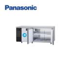 Panasonic パナソニック 横型冷凍冷蔵庫 SUR-LV1871CS コールドテーブル 台下 業務用