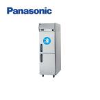 Panasonic パナソニック 縦型冷凍冷蔵庫 SRR-LV661C タテ型冷凍冷蔵庫 たて型冷凍冷蔵庫 業務用