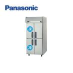 Panasonic パナソニック 縦型冷凍冷蔵庫 SRR-LV981C2 タテ型冷凍冷蔵庫 たて型冷凍冷蔵庫 業務用