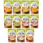 介護食 キユーピー やさしい献立 区分４ かまなくてよい 11種セット