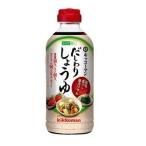 キッコーマン からだ想い だしわりしょうゆ 500ml　