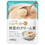 介護食 ブレンダー食ピュレペース