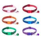 ペット用首輪　小型犬用首輪　猫用首輪　いぬ首輪　ねこ首輪　きらきら柄　鈴付き　首輪きらい