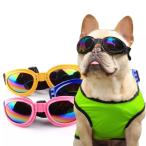 ペット用 犬用 サングラス ゴーグル メガネ めがね 眼鏡 ゴム 中型犬 小型犬　インスタ映え クール おしゃれ ファッション 小物 アクセサリー　眼鏡い