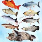 猫 自動おもちゃ 電動魚 ぬいぐるみ またたびおもちゃ 魚おもちゃ USB充電式 抱き枕 魚 ネコ 運動不足 ストレス解消 爪磨き 魚い