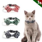 猫用首輪　鈴付き　リボン首輪　セーフティーバックル　ねこくびわ　ペット首輪　和柄　長さ調査可能　首輪和柄い