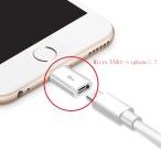microUSB→iPhone iPad 用 8pin 端子 変換アダプタ microUSBケーブルがiPhone iPadで使える USB充電 データ同期ケーブル PC 車載USB充電・ACアダプタJAH