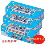 [クリロン化成] うんちが臭わない袋 BOS ペット用 箱型 SSサイズ 200枚入　3個セット　【10時まで翌日納品　(休・祝を除く、北海道・沖縄を除く)】