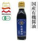  соевый соус иметь машина соевый соус 200ml без добавок соя органический приправа местного производства ...... иметь машина JAS детская смесь уход еда ... .