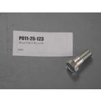  болт карданный вал NA8 NB P011-25-123 Mazda Roadster 