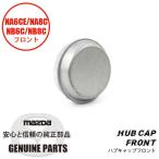  hub cap front all cars B455-26-071 Mazda Roadster 