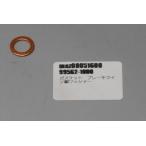 ガスケット　ブレーキライン銅ワッシャー 全車 99562-1000 マツダロードスター