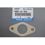  прокладка сцепление тормозные колодки часть H001-41-443 Mazda Roadster 