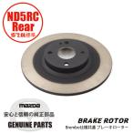  тормозной диск ND для задний 15~2.0L стандарт *Brembo specification общий ND для N251-26-251 Mazda Roadster 