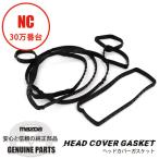 �w�b�h�J�o�[�K�X�P�b�gNC�p NC L501-10-230 �}�c�_���[�h�X�^�[