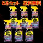 クリーン リペル 車ガラス用品 通販 価格比較 価格 Com