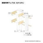  aluminium фигурная скобка зажим есть установка детали HP-2 1 пакет Kawaguchi научно-исследовательский институт сушилка для белья наружный установка 