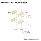  aluminium фигурная скобка зажим есть установка детали HP-2LP 1 пакет Kawaguchi научно-исследовательский институт сушилка для белья наружный установка 