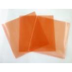 防錆袋 150×200mm 厚0.08 100枚入 防錆(さび)・サビ防止 気化性防錆フィルム