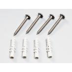 コンクリート用プラグセット C-0 信栄物産