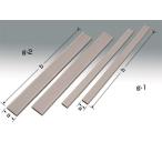 ベルト保護カバー 2ヶ1セット HSC-20 信栄物産