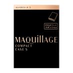  Shiseido MAQuillAGE compact кейс S
