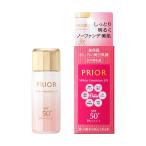  Shiseido prior высота увлажнитель пудра прекрасный белый косметическое молочко 